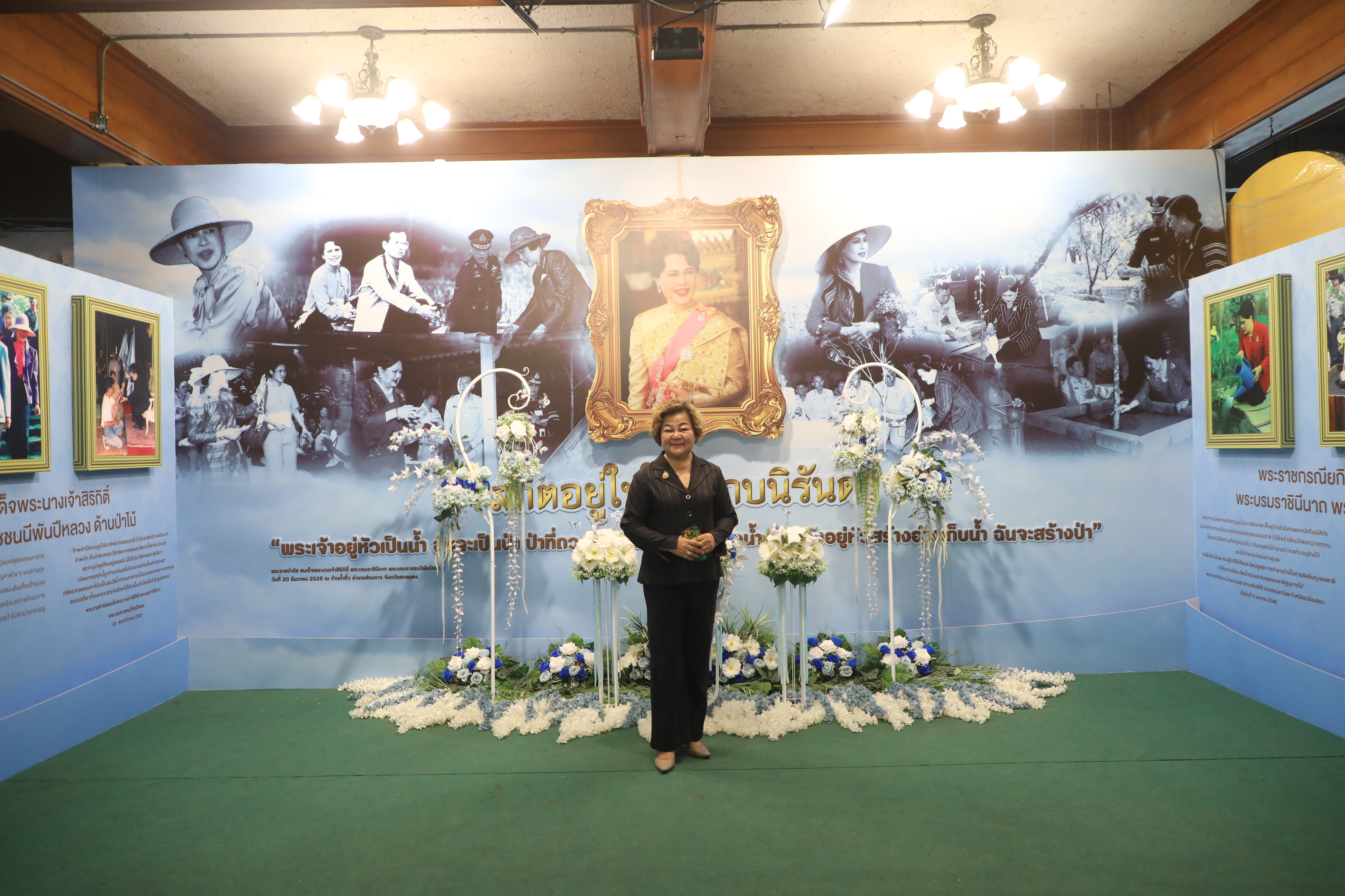 title - ส.ป.ก. เข้าร่วมงานวันสถาปนากรมป่าไม้ครบรอบ 130 ปี และรับมอบเครื่องหมายเชิดชูเกียรติ 